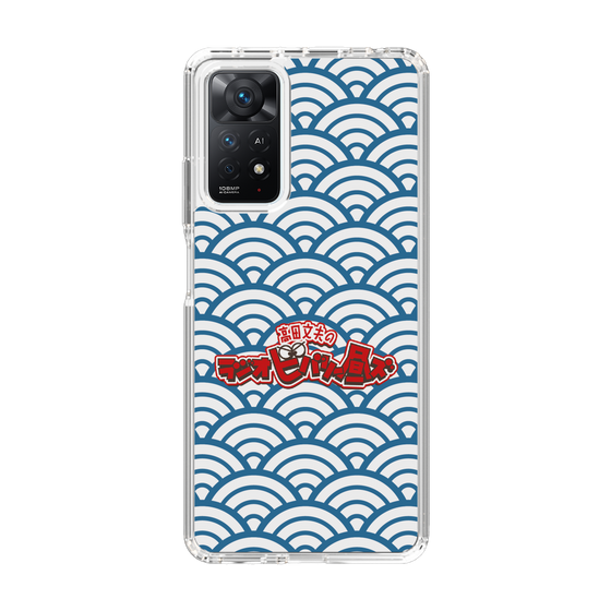 Slim Protection Case［ Nippon Broadcasting System - Fumio Takada's Radio Beverly Lunch Blue ］