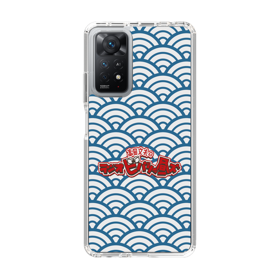 Slim Protection Case［ Nippon Broadcasting System - Fumio Takada's Radio Beverly Lunch Blue ］