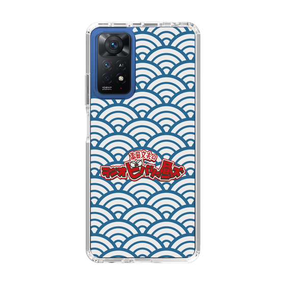 Slim Protection Case［ Nippon Broadcasting System - Fumio Takada's Radio Beverly Lunch Blue ］