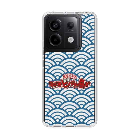 Slim Protection Case［ Nippon Broadcasting System - Fumio Takada's Radio Beverly Lunch Blue ］