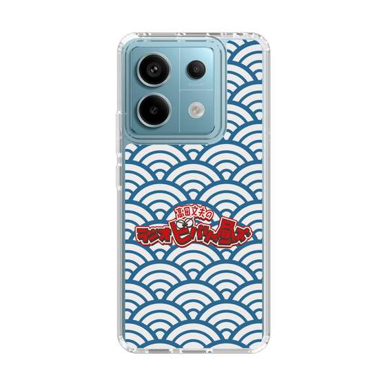 Slim Protection Case［ Nippon Broadcasting System - Fumio Takada's Radio Beverly Lunch Blue ］