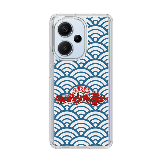 Slim Protection Case［ Nippon Broadcasting System - Fumio Takada's Radio Beverly Lunch Blue ］