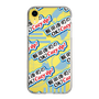 Slim Protection Case［ Nippon Broadcasting System - Koji Iida's OK! Cozy up! A ］