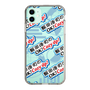 Slim Protection Case［ Nippon Broadcasting System - Koji Iida's OK! Cozy up! A ］