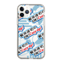 Slim Protection Case［ Nippon Broadcasting System - Koji Iida's OK! Cozy up! A ］