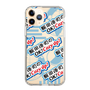 Slim Protection Case［ Nippon Broadcasting System - Koji Iida's OK! Cozy up! A ］