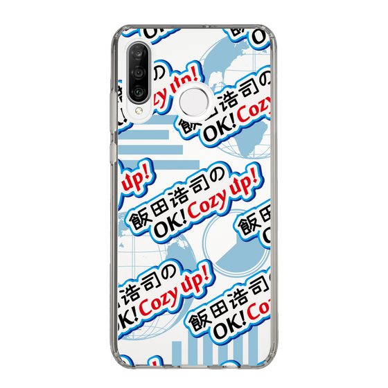 Slim Protection Case［ Nippon Broadcasting System - Koji Iida's OK! Cozy up! A ］