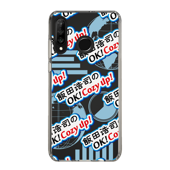 Slim Protection Case［ Nippon Broadcasting System - Koji Iida's OK! Cozy up! A ］