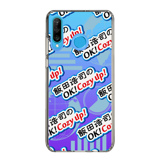 Slim Protection Case［ Nippon Broadcasting System - Koji Iida's OK! Cozy up! A ］