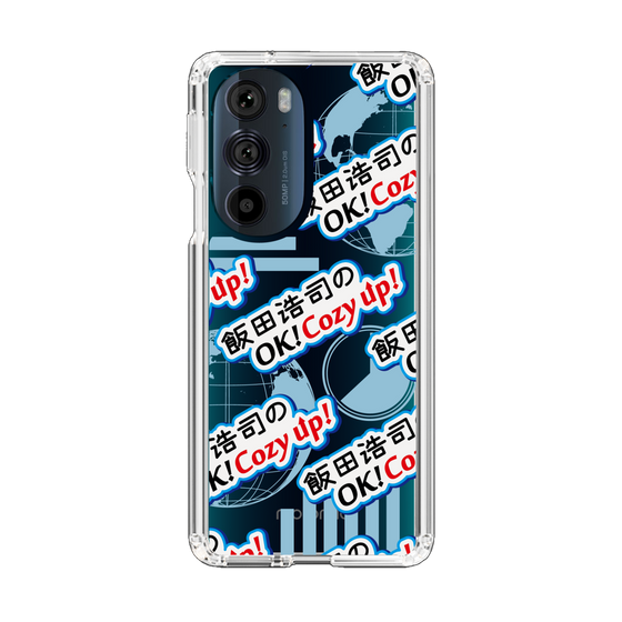 Slim Protection Case［ Nippon Broadcasting System - Koji Iida's OK! Cozy up! A ］