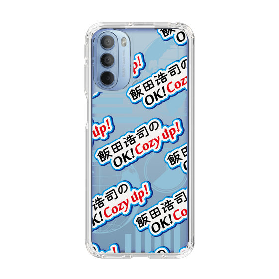 Slim Protection Case［ Nippon Broadcasting System - Koji Iida's OK! Cozy up! A ］