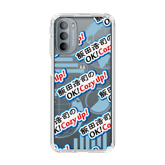 Slim Protection Case［ Nippon Broadcasting System - Koji Iida's OK! Cozy up! A ］
