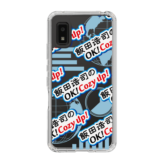 Slim Protection Case［ Nippon Broadcasting System - Koji Iida's OK! Cozy up! A ］
