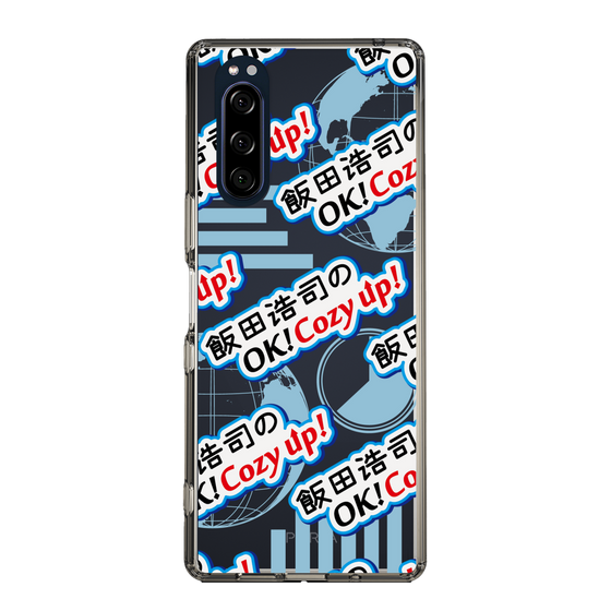 Slim Protection Case［ Nippon Broadcasting System - Koji Iida's OK! Cozy up! A ］