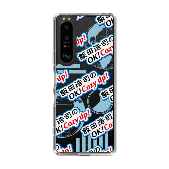 Slim Protection Case［ Nippon Broadcasting System - Koji Iida's OK! Cozy up! A ］