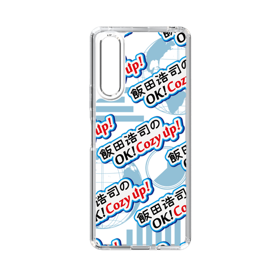 Slim Protection Case［ Nippon Broadcasting System - Koji Iida's OK! Cozy up! A ］