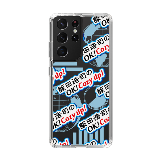 Slim Protection Case［ Nippon Broadcasting System - Koji Iida's OK! Cozy up! A ］