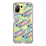 Slim Protection Case［ Nippon Broadcasting System - Koji Iida's OK! Cozy up! A ］