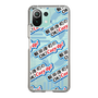 Slim Protection Case［ Nippon Broadcasting System - Koji Iida's OK! Cozy up! A ］