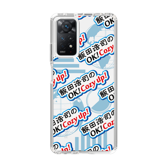 Slim Protection Case［ Nippon Broadcasting System - Koji Iida's OK! Cozy up! A ］