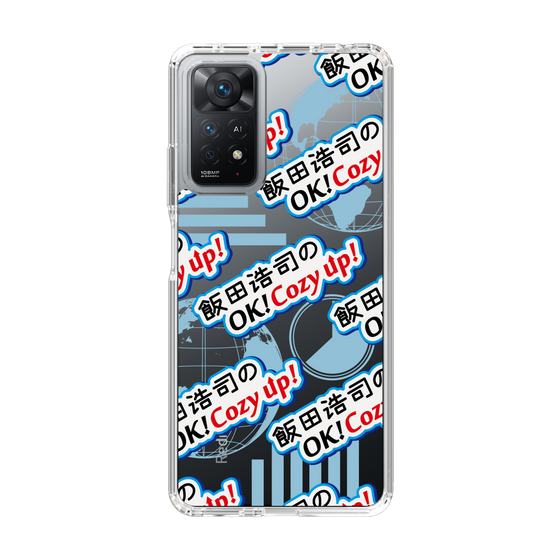 Slim Protection Case［ Nippon Broadcasting System - Koji Iida's OK! Cozy up! A ］