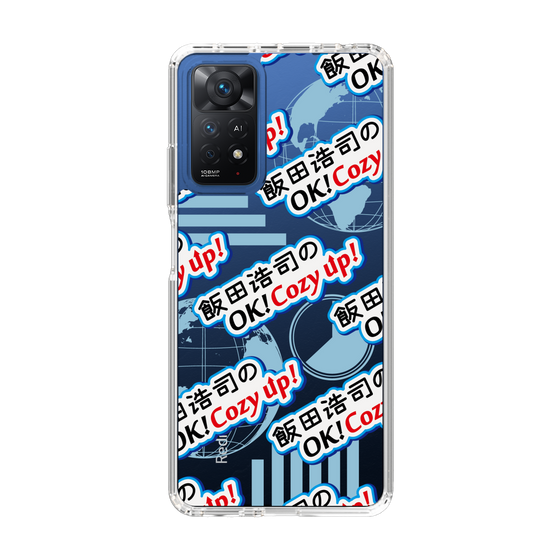 Slim Protection Case［ Nippon Broadcasting System - Koji Iida's OK! Cozy up! A ］