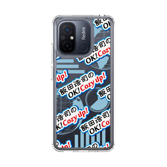 Slim Protection Case［ Nippon Broadcasting System - Koji Iida's OK! Cozy up! A ］