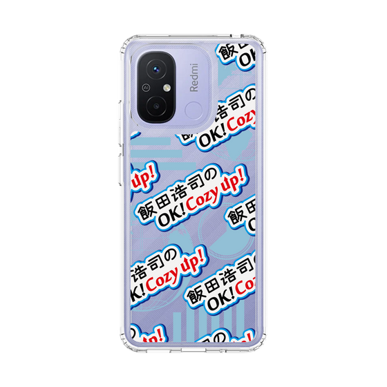Slim Protection Case［ Nippon Broadcasting System - Koji Iida's OK! Cozy up! A ］