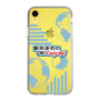 Slim Protection Case［ Nippon Broadcasting System - Koji Iida's OK! Cozy up! B ］