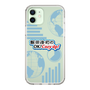 Slim Protection Case［ Nippon Broadcasting System - Koji Iida's OK! Cozy up! B ］