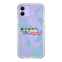 Slim Protection Case［ Nippon Broadcasting System - Koji Iida's OK! Cozy up! B ］