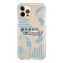 Slim Protection Case［ Nippon Broadcasting System - Koji Iida's OK! Cozy up! B ］