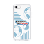 Slim Protection Case［ Nippon Broadcasting System - Koji Iida's OK! Cozy up! B ］