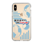 Slim Protection Case［ Nippon Broadcasting System - Koji Iida's OK! Cozy up! B ］