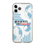 Slim Protection Case［ Nippon Broadcasting System - Koji Iida's OK! Cozy up! B ］
