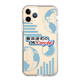 Slim Protection Case［ Nippon Broadcasting System - Koji Iida's OK! Cozy up! B ］