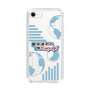 Slim Protection Case［ Nippon Broadcasting System - Koji Iida's OK! Cozy up! B ］