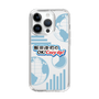 Slim Protection Case［ Nippon Broadcasting System - Koji Iida's OK! Cozy up! B ］