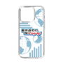 Slim Protection Case［ Nippon Broadcasting System - Koji Iida's OK! Cozy up! B ］