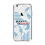 Slim Protection Case［ Nippon Broadcasting System - Koji Iida's OK! Cozy up! B ］