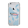Slim Protection Case［ Nippon Broadcasting System - Koji Iida's OK! Cozy up! B ］