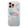 Slim Protection Case［ Nippon Broadcasting System - Koji Iida's OK! Cozy up! B ］