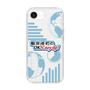Slim Protection Case［ Nippon Broadcasting System - Koji Iida's OK! Cozy up! B ］