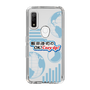 Slim Protection Case［ Nippon Broadcasting System - Koji Iida's OK! Cozy up! B ］