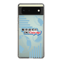 Slim Protection Case［ Nippon Broadcasting System - Koji Iida's OK! Cozy up! B ］