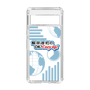 Slim Protection Case［ Nippon Broadcasting System - Koji Iida's OK! Cozy up! B ］