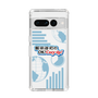 Slim Protection Case［ Nippon Broadcasting System - Koji Iida's OK! Cozy up! B ］