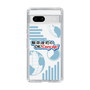 Slim Protection Case［ Nippon Broadcasting System - Koji Iida's OK! Cozy up! B ］