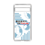 Slim Protection Case［ Nippon Broadcasting System - Koji Iida's OK! Cozy up! B ］