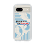 Slim Protection Case［ Nippon Broadcasting System - Koji Iida's OK! Cozy up! B ］